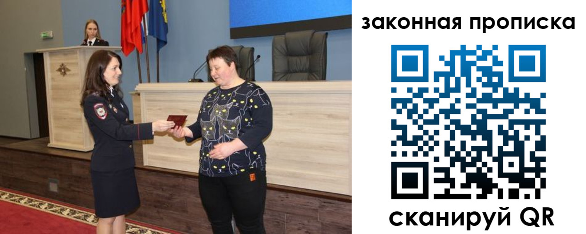 временная регистрация адрес в Сегеже