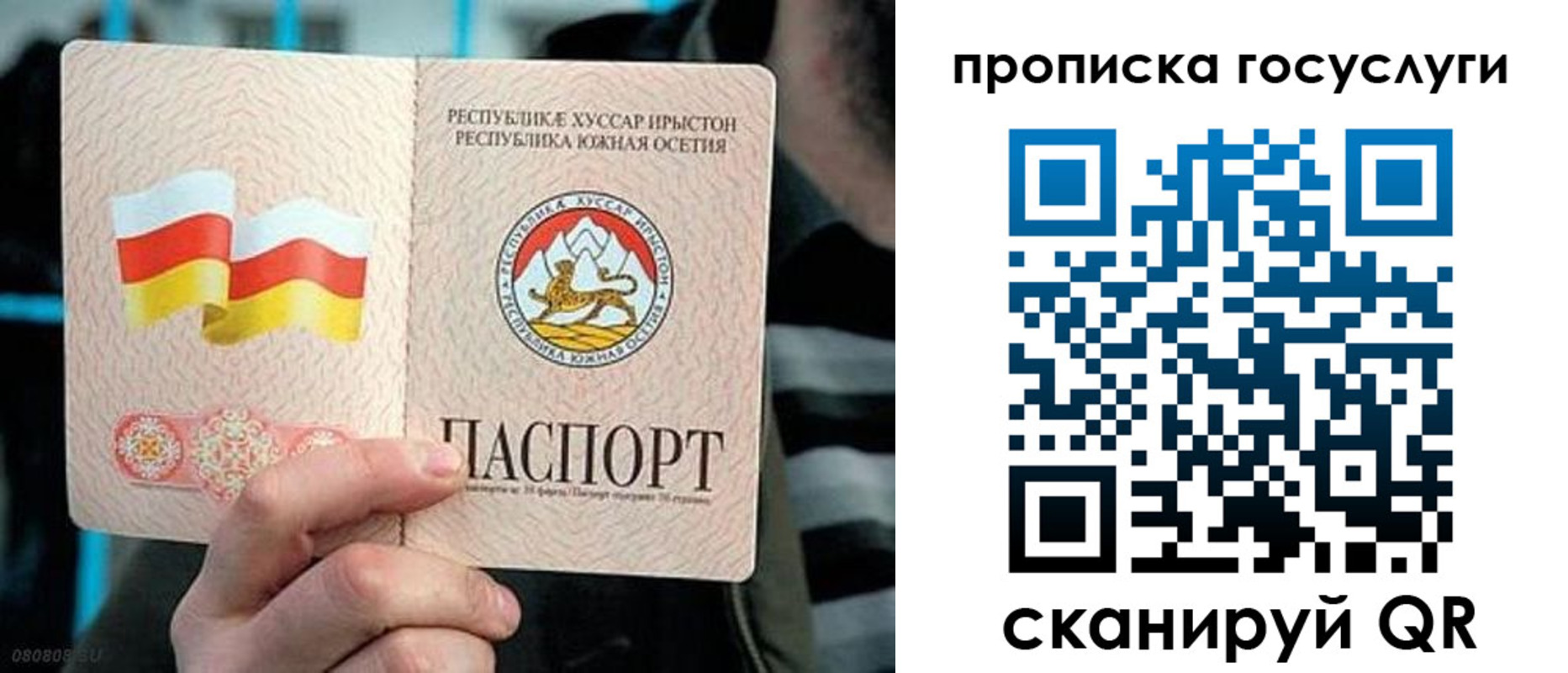 прописка для школы в Сегеже