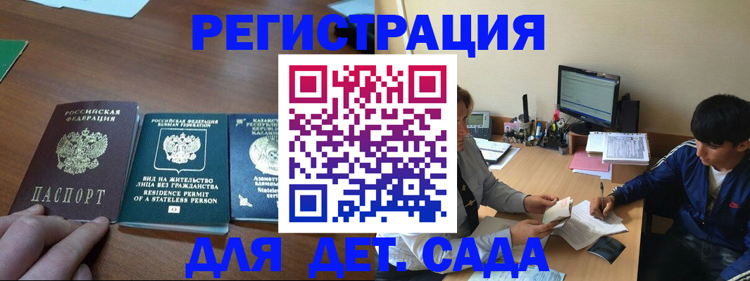 найти адрес прописки в Сегеже