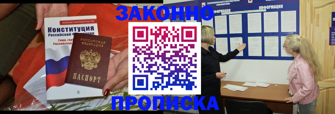 временная регистрация госуслуги в Сегеже